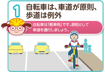 と 軽 は 車両