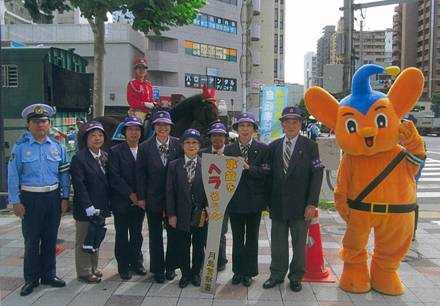 一般財団法人 東京都交通安全協会 地域交通安全協会 詳細 月島交通安全協会